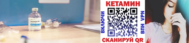 КЕТАМИН ketamine  нарко площадка состав  Ак-Довурак 