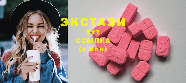 2c-b Абдулино
