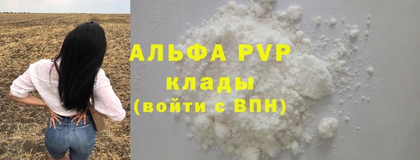 героин Осташков