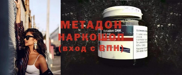 2c-b Абдулино