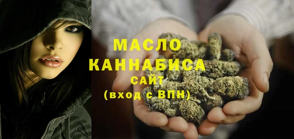 2c-b Абдулино
