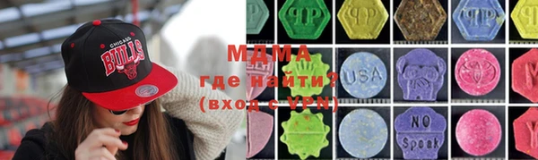 2c-b Абдулино