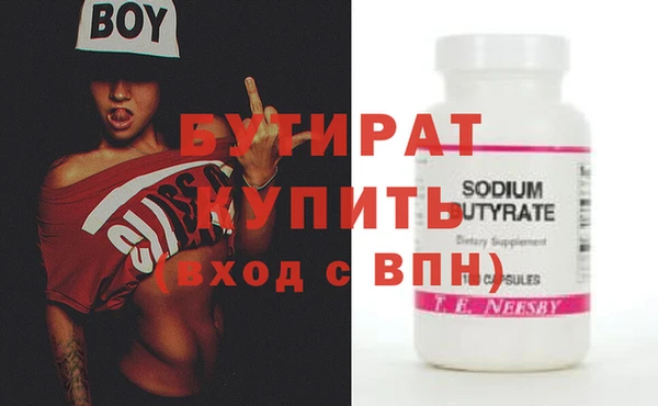 стаф Абинск