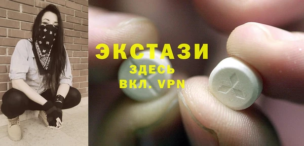 героин Осташков