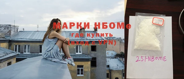гашишное масло Абаза