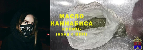 гашишное масло Абаза