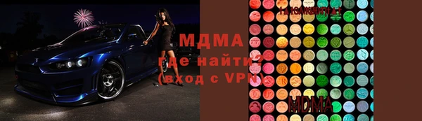 гашишное масло Абаза