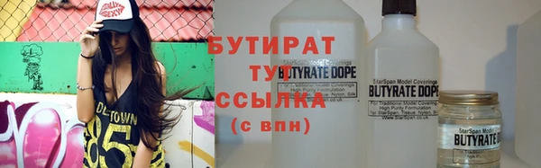 меф Володарск