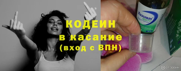 меф VHQ Вязники