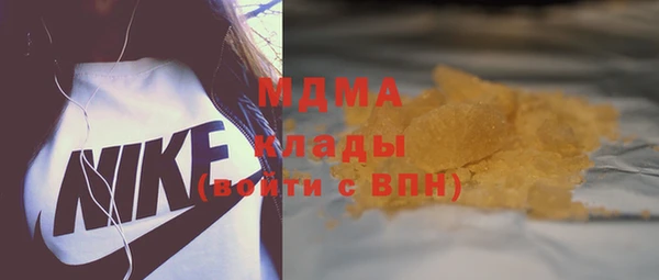 гашишное масло Абаза