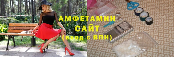 стаф Абинск
