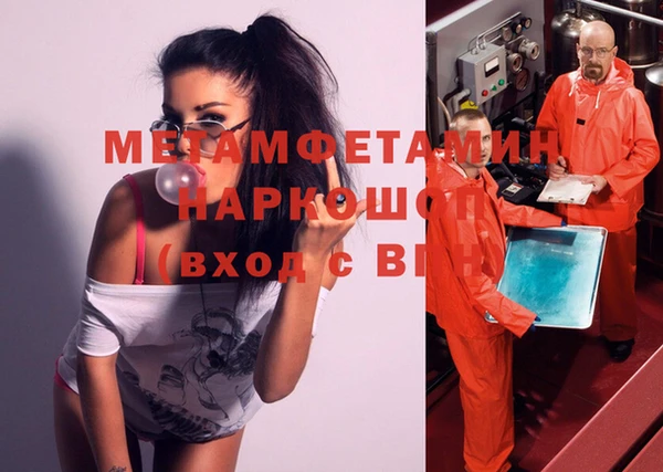 стаф Абинск
