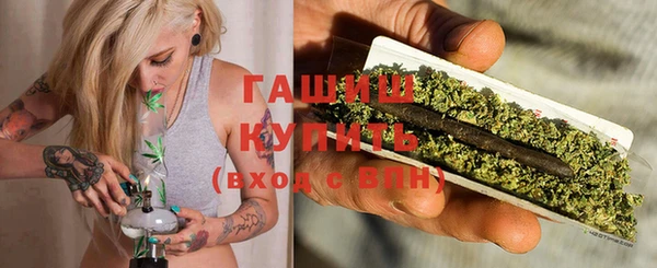 MDMA Осинники