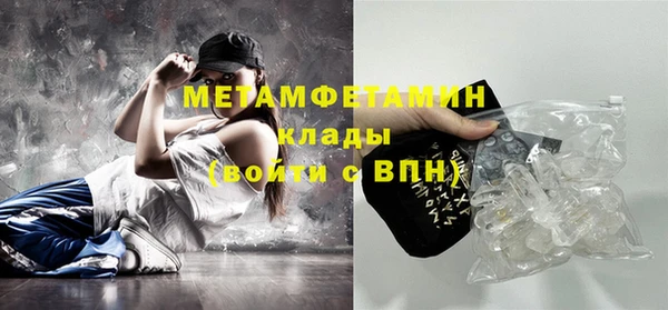MDMA Осинники