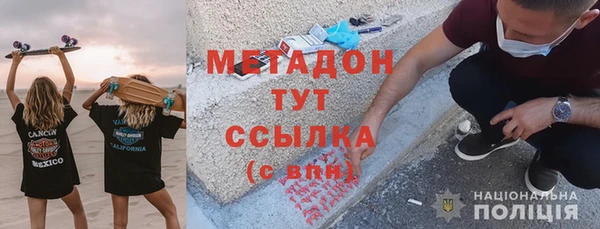 герыч Волосово