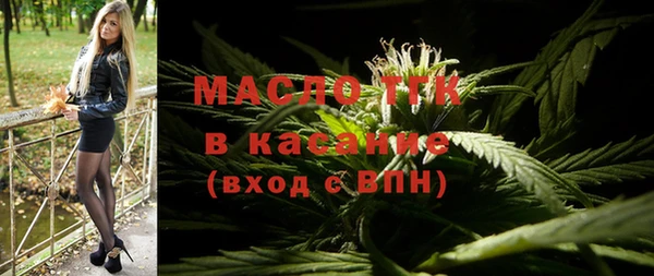 гашишное масло Абаза