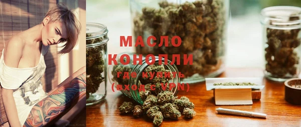 а пвп мука Волоколамск