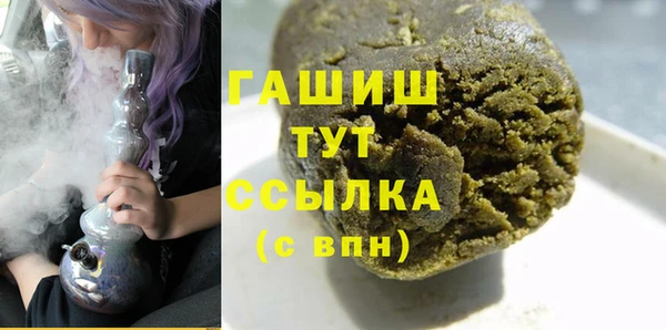 гашишное масло Абаза