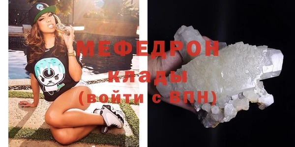стаф Абинск