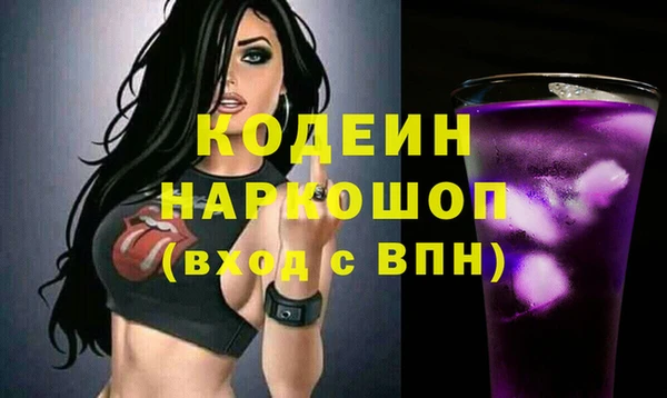 2c-b Абдулино