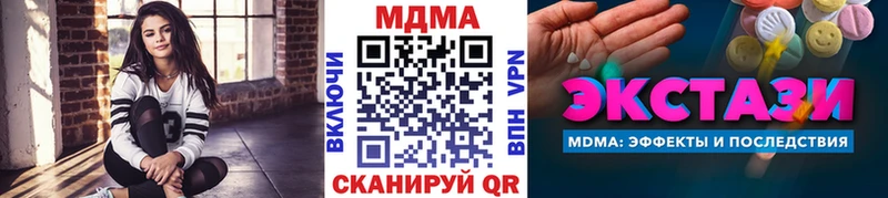 MEGA зеркало  Ак-Довурак  MDMA молли 