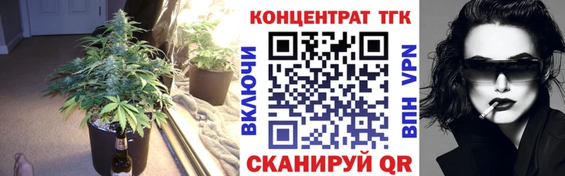 ТГК Wax  Ак-Довурак 